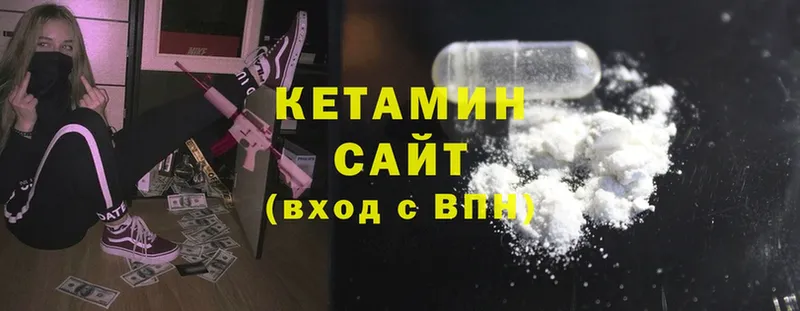 КЕТАМИН ketamine  даркнет сайт  Венёв 