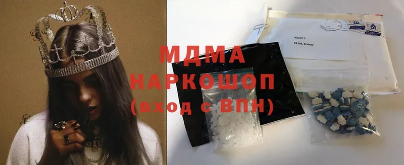 MDMA молли  Венёв 